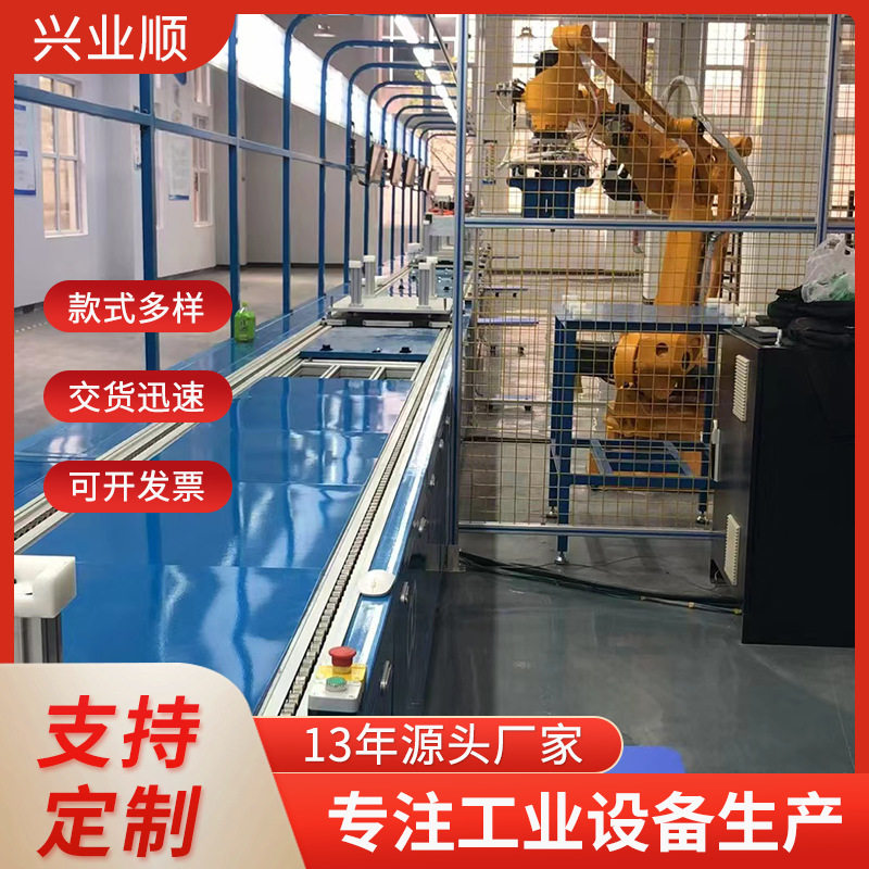 厂家直供新能源车间氢燃料电池装配生产线智能控制系统整线集成