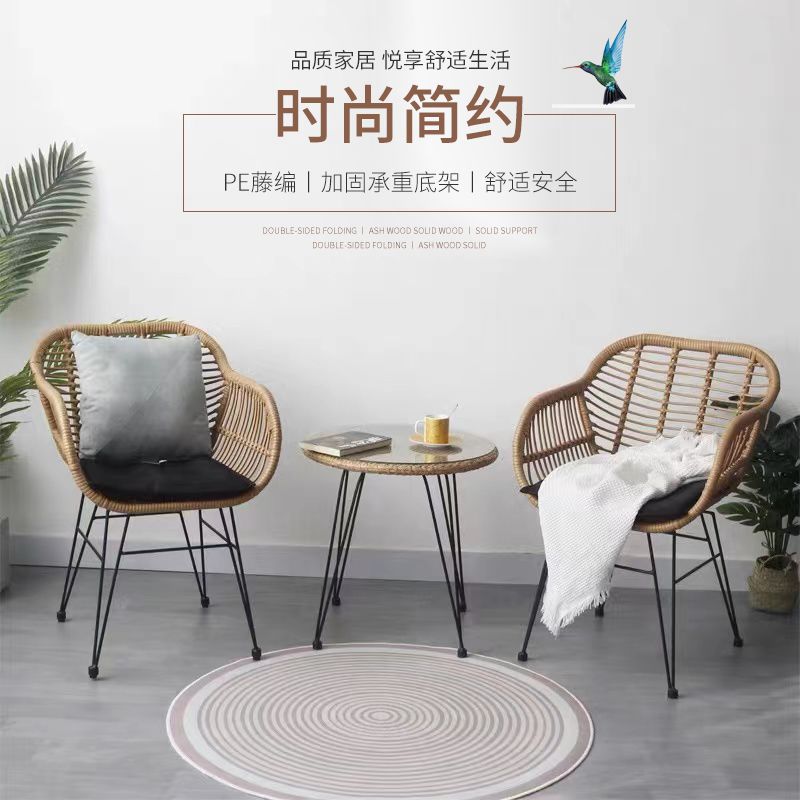 北欧户外藤编休闲椅茶几三件套
