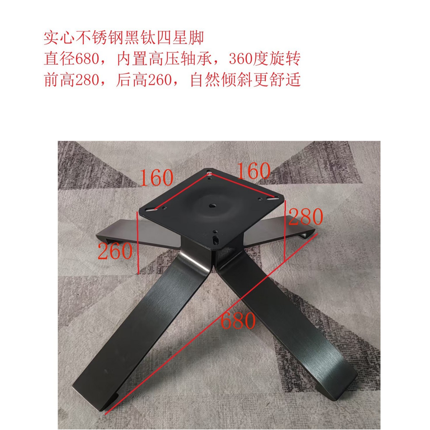 意式极简不锈钢旋转四星脚休闲椅