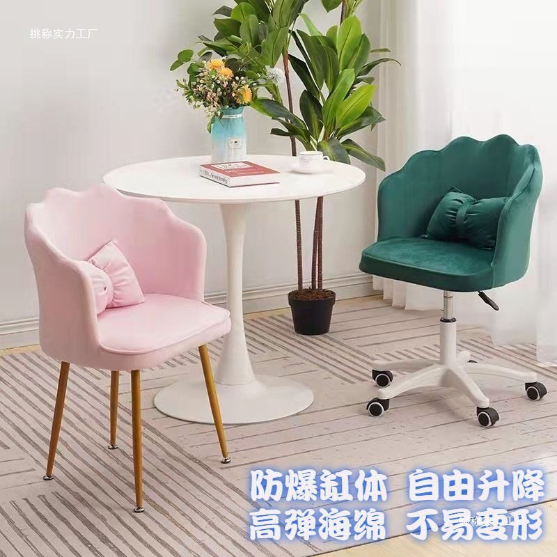 可爱花瓣升降旋转化妆椅