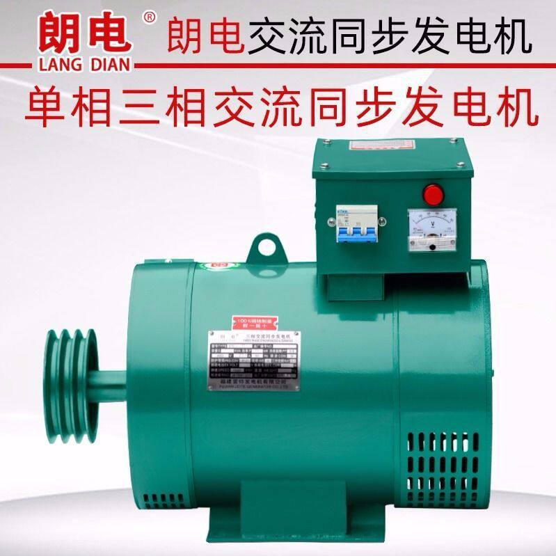柴油发电机5/8/10/12kw15单相220V20单机24有刷30千瓦三相380电球