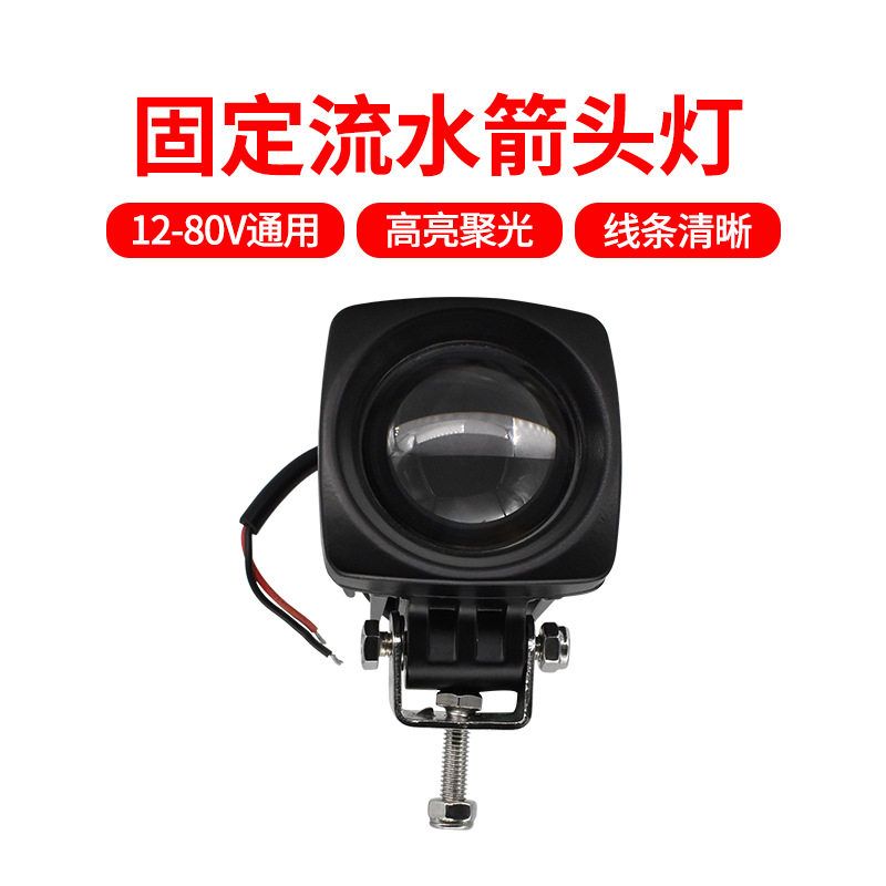 叉车LED区域边界灯红蓝12-80V