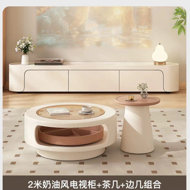小户型奶油风旋转玻璃茶几