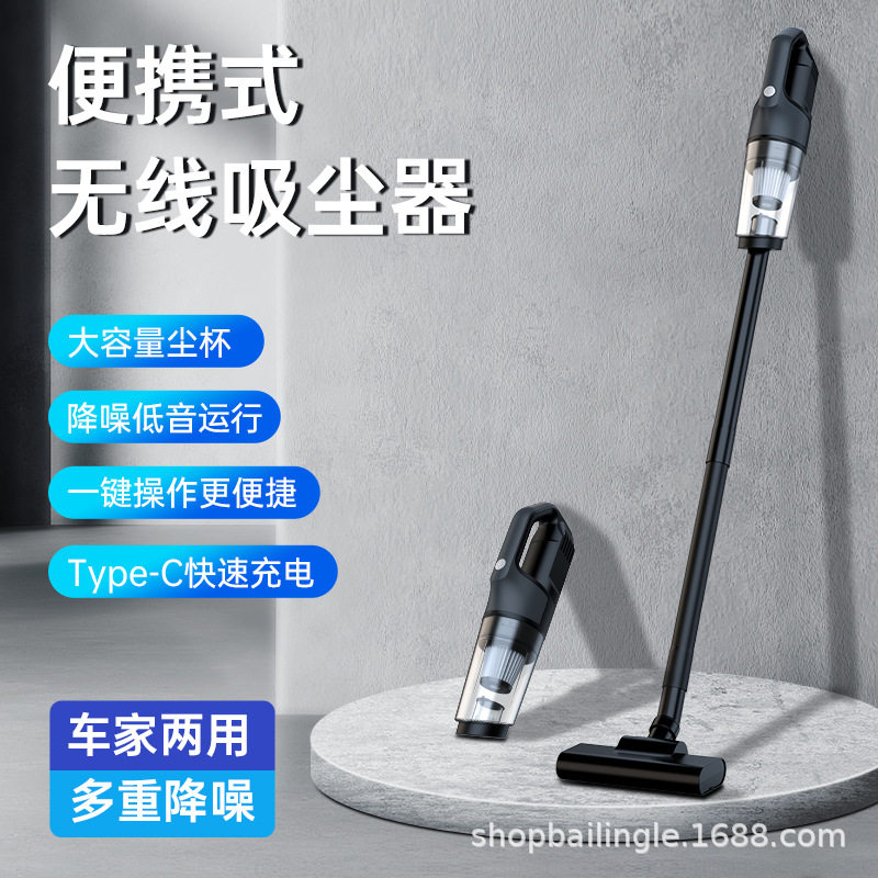 车载无线吸尘器家用大吸力小型手持式吸猫毛强力车载吸拖一体机