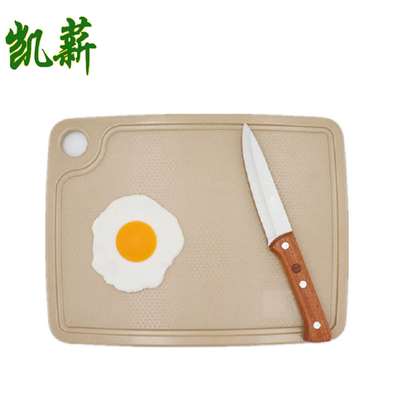 家用稻壳菜板植物纤维稻壳砧板实用案板不藏菌好清洗宝宝辅食板