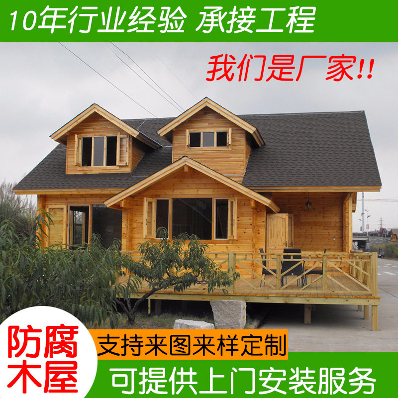 防腐木屋碳化木屋承接工程 室外木质活动商业街移动木屋来图来样