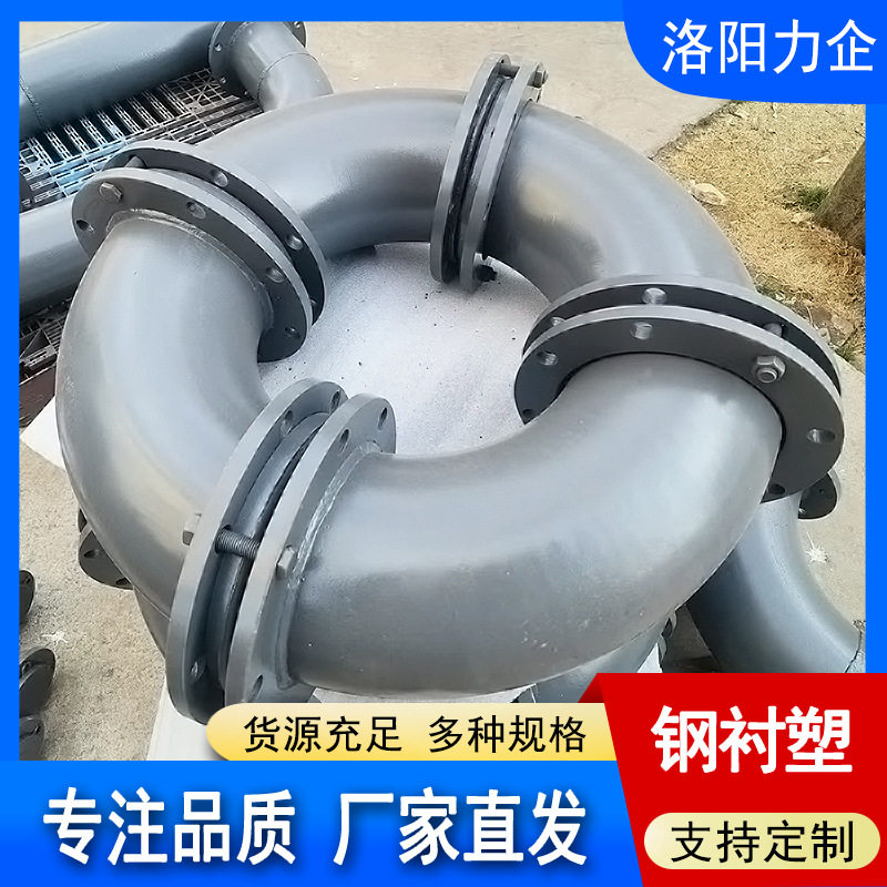 衬塑管道DN100PO管工业用pp管道化工给排水用管PE厂家管道供应