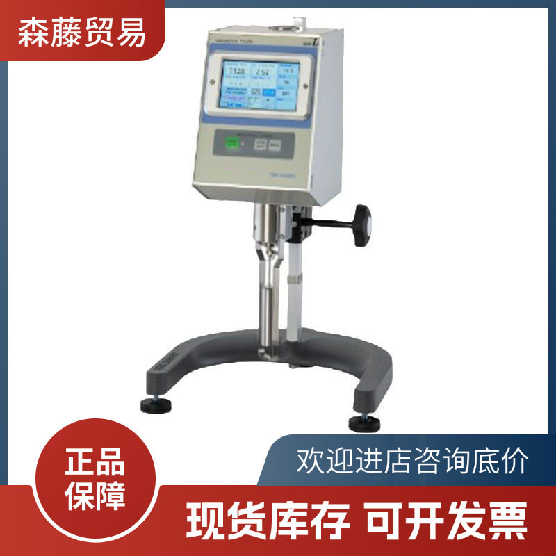 日本东机产业E型椎板粘度计