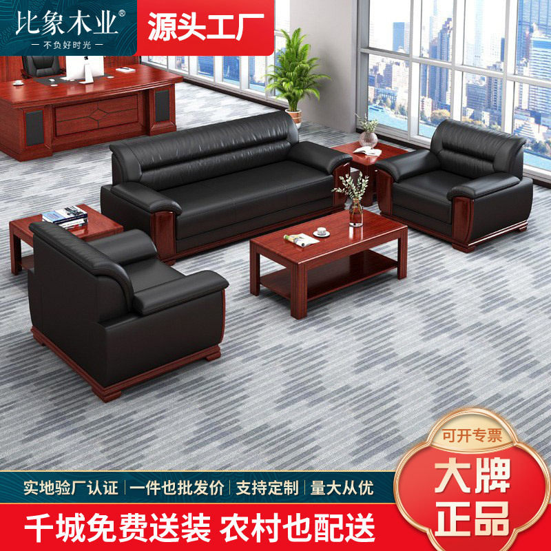 现代简约皮艺三人位沙发茶几