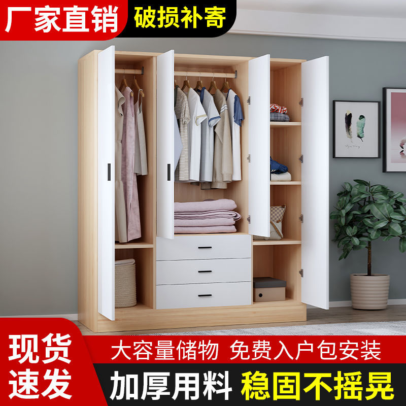 现代简约对开门单人储物衣柜