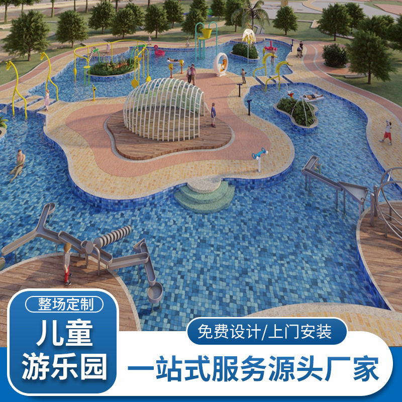 非标不锈钢滑梯户外大型儿童游乐场景区无动力游乐设备拓展设施
