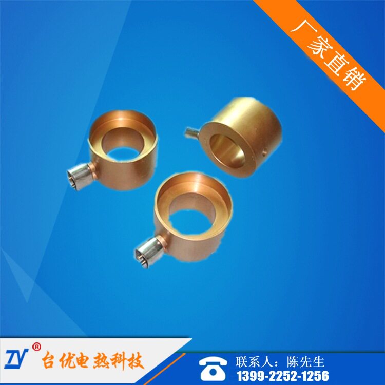 台优电热铸铜加热器保用一年