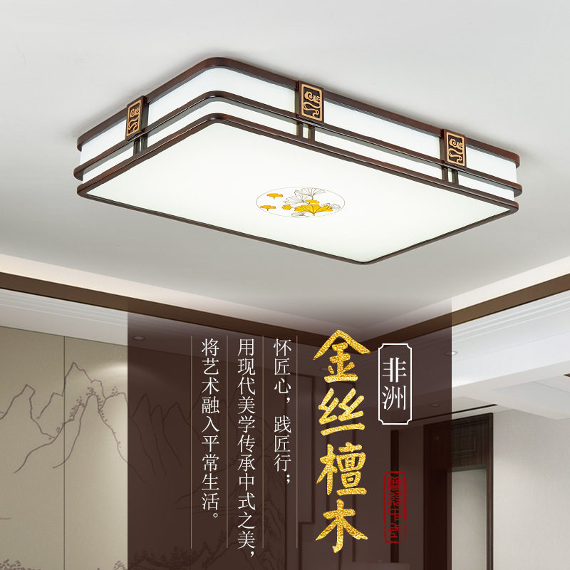 客厅灯简约大气2021年新款吸顶灯书房卧室网红灯具创意新中式大灯