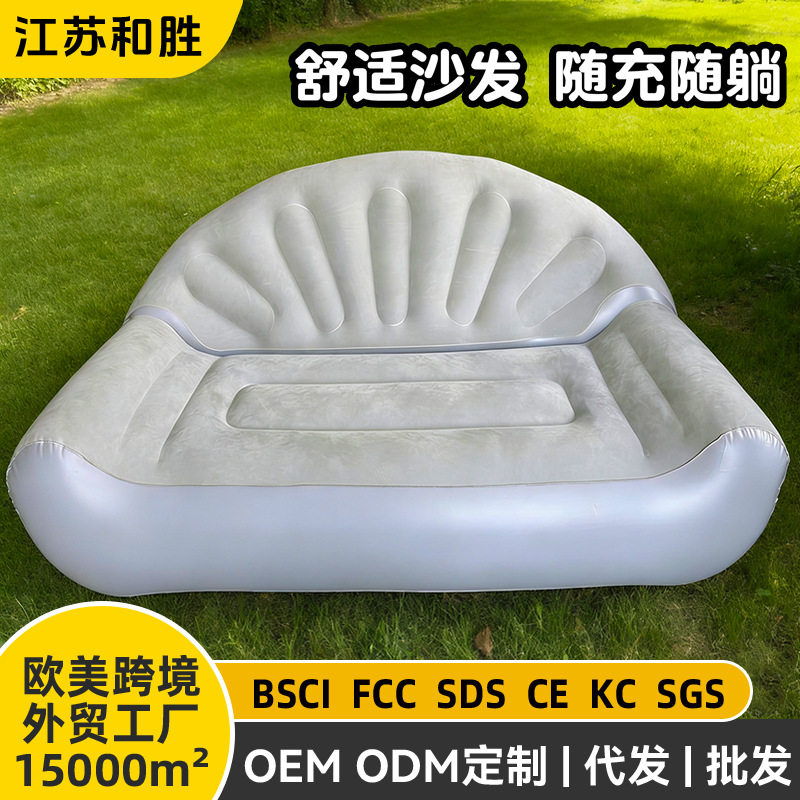 可批发折叠充气沙发音乐节充气躺椅午休充气懒人沙发床沙滩休闲椅
