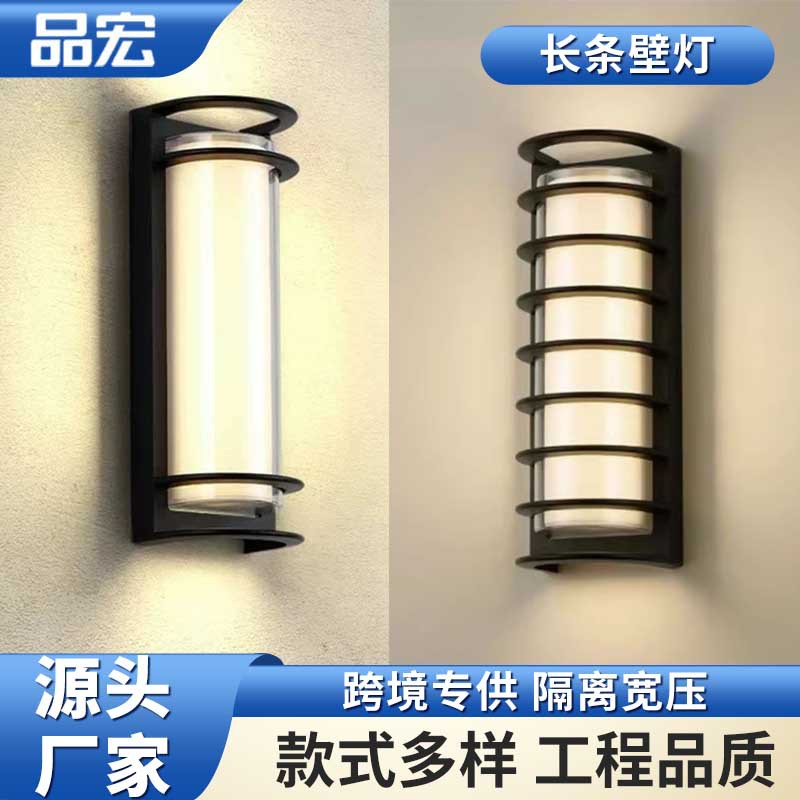 户外防水led防潮灯入户庭院别墅大门灯室外走廊过道玄关外墙壁灯