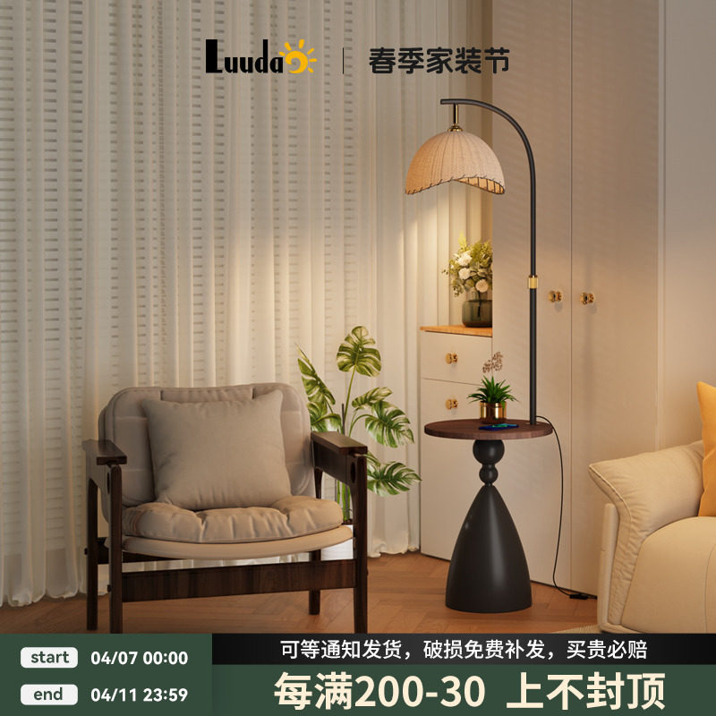 复古中古风高级感充电落地灯