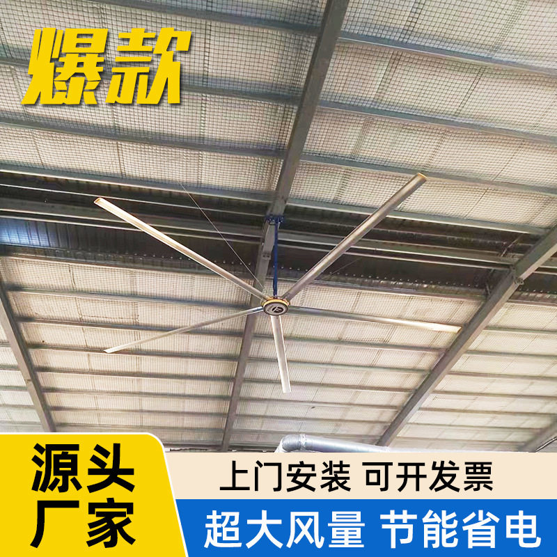 工厂车间用永磁大型工业吊扇厂房仓库通风降温电扇球馆养殖场风扇