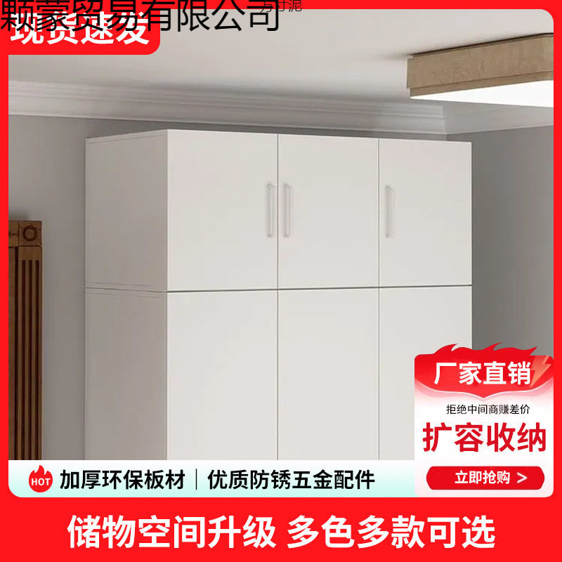 甩卖顶柜单卖顶箱柜木柜子厨房吊柜橱柜安装厂供应链