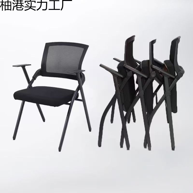 折叠培训椅带桌板会议椅带写字板桌椅一体会议室舒适培训椅职员椅