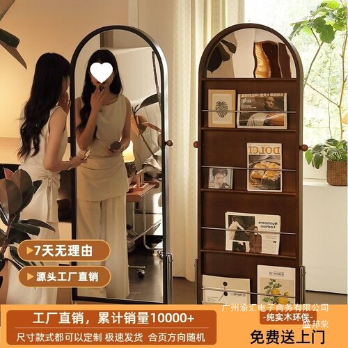 厂家直销古风复一体杂志子全身镜家用穿衣镜移动中书架置物可旋转