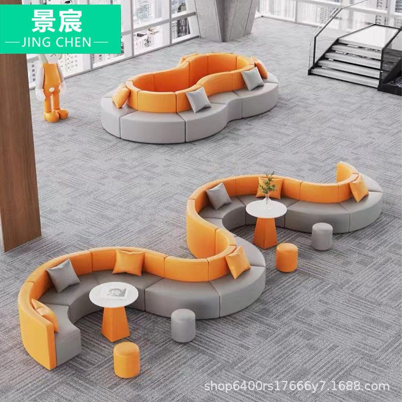 现代简约办公接待休息区等候弧形创意培训机构沙发靠背沙发组合