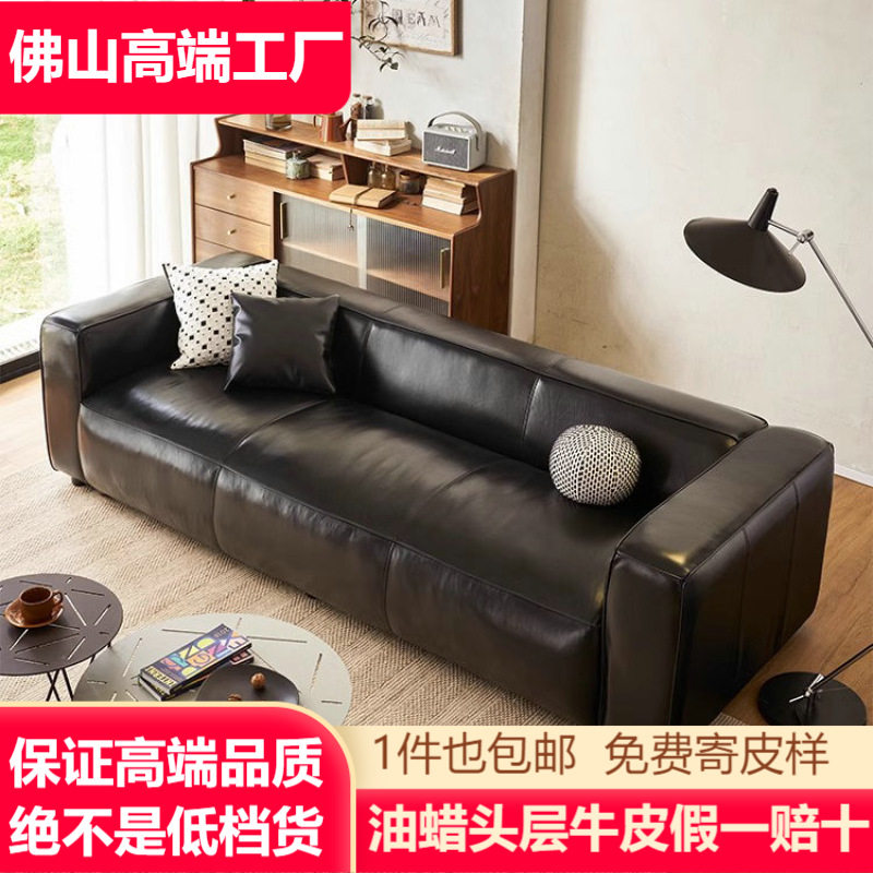 北欧复古油蜡牛皮皮直排客厅小户型设计师中古豆腐块黑色真皮沙发