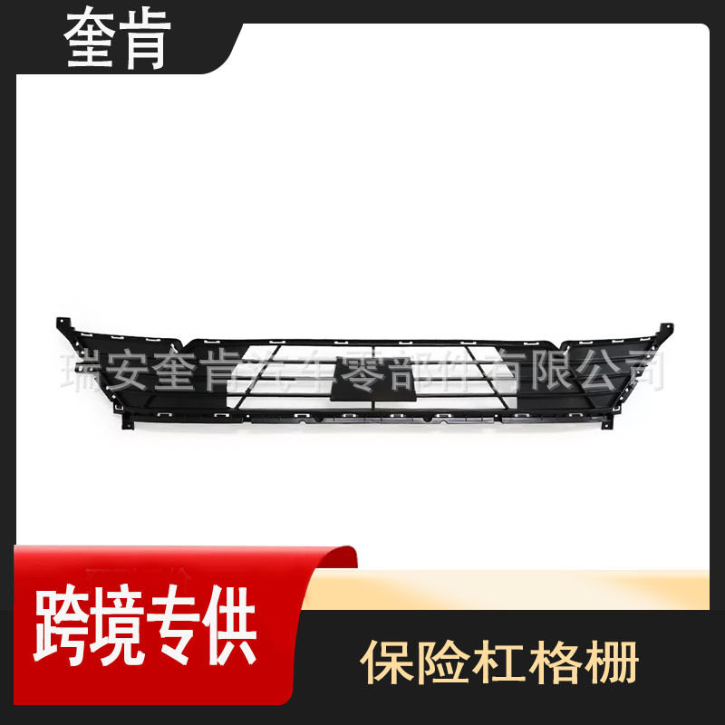 汽车配件适用于现代伊兰特2024-2025年前保险杠下格栅86531-AABB0