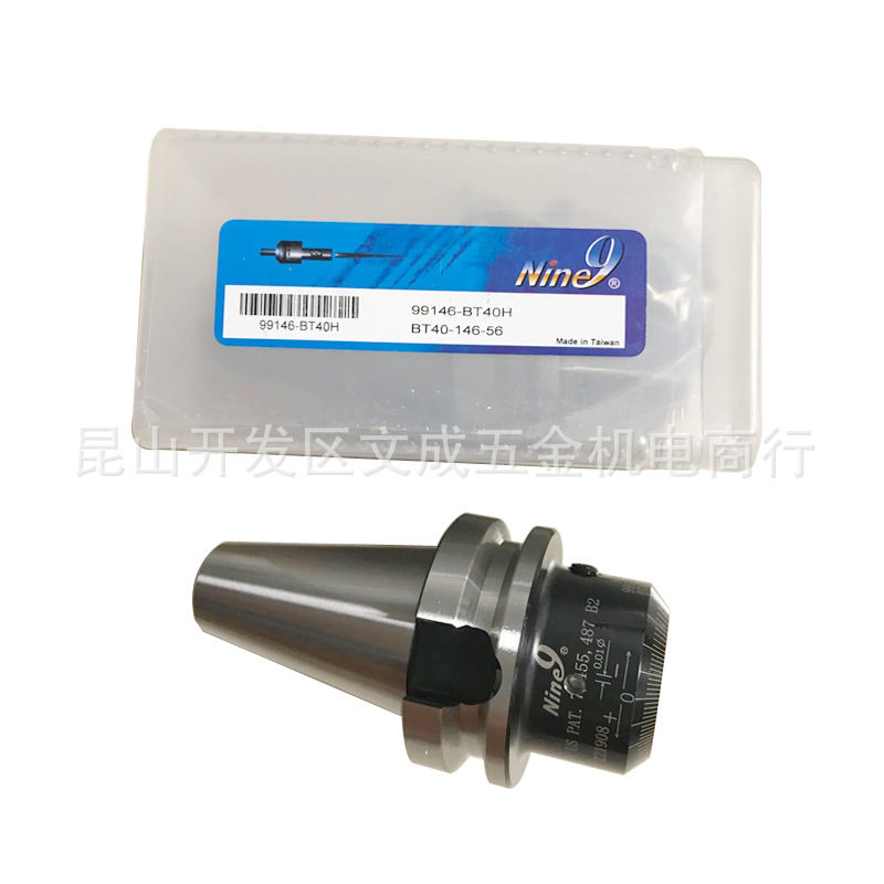 耐久 NINE9 龙卷风万转搪刀 99146-BT40H BT40-146-56