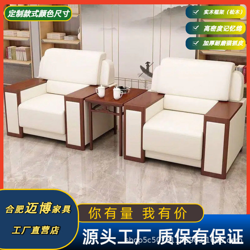 办公沙发现代简约会客接待三人位小户型办公室商务猫抓皮茶几组合