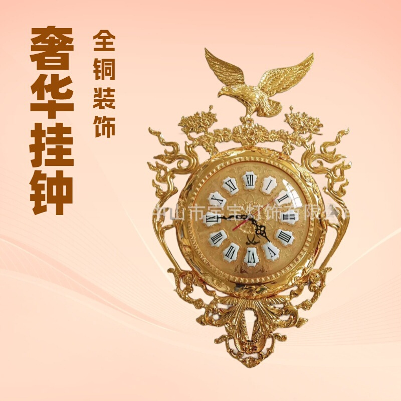 全铜壁钟欧式钟表创意挂钟大气时尚挂墙挂表静音客厅时钟电子钟表