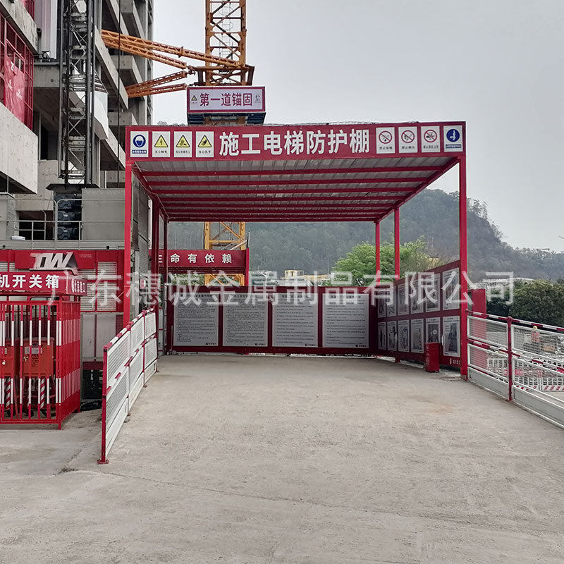 施工电梯防护棚建筑工地升降机出口双层防砸棚组装式防雨防砸棚
