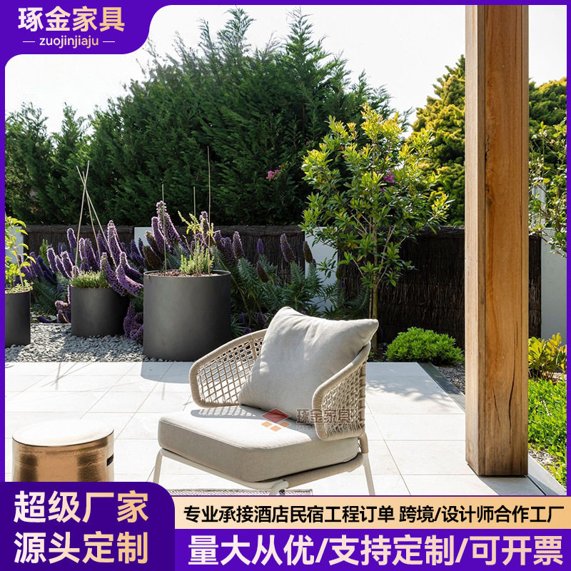 户外沙发椅组合酒店餐厅露台藤编布艺沙发北欧绳编单人沙发家具