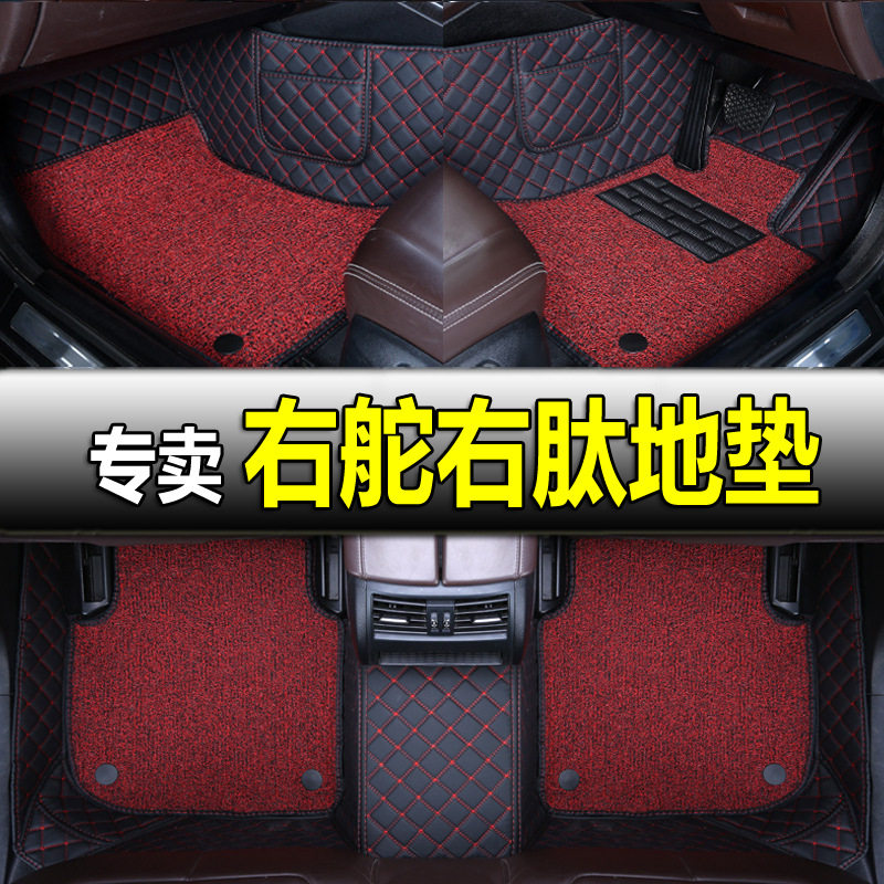 Benz奔驰GLC250右軚右肽呔专用GLB250右舵汽车地毯地垫脚垫GLA250