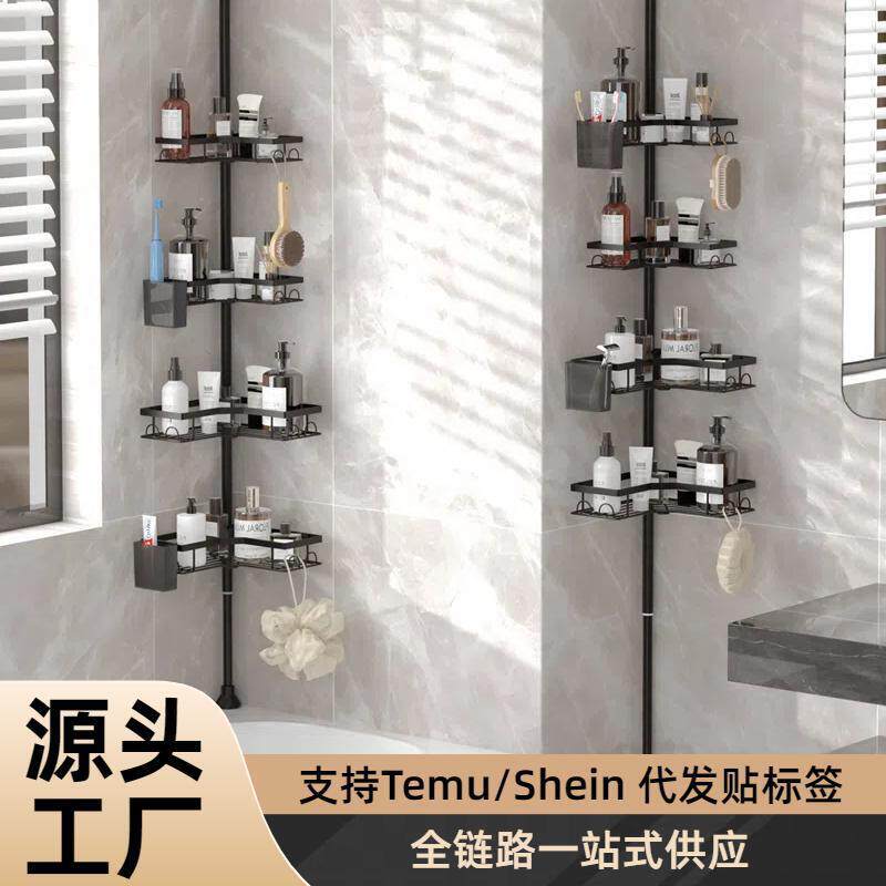 跨境多功能浴室置物架家用卫生间免打孔收纳架厕所转角四层三角架