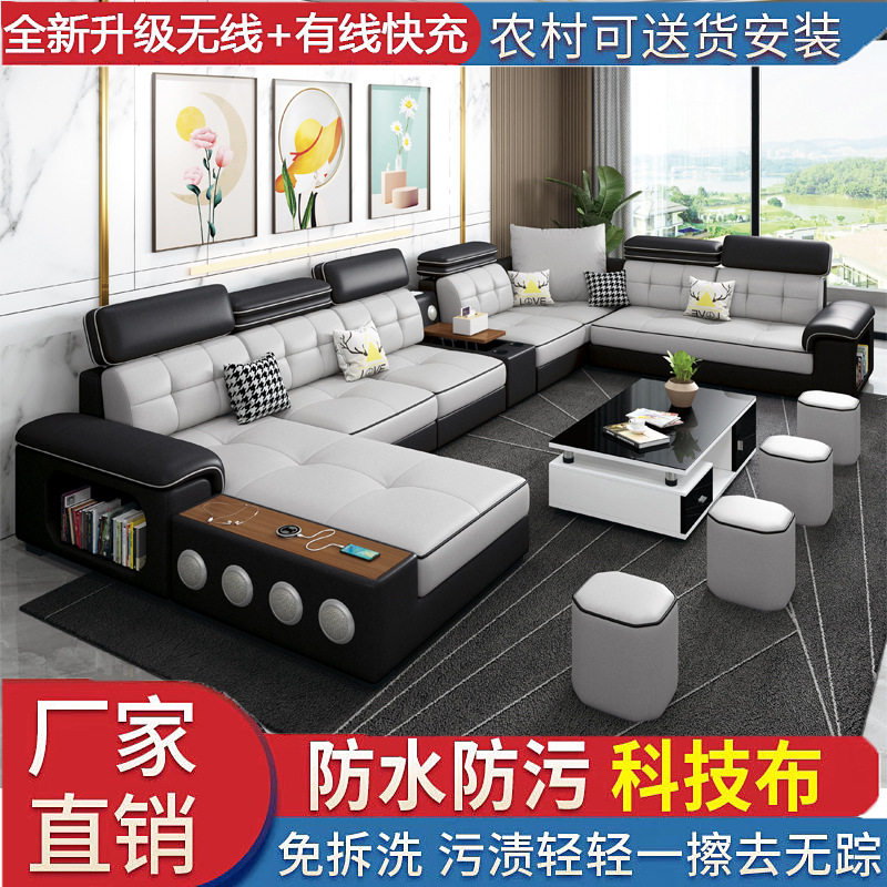 2024新款科技布U型客厅沙发