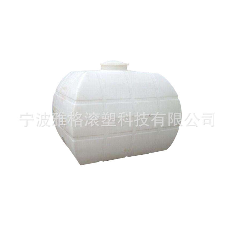 厂家供应卧式水箱2000L车载柴油储存桶牛筋卧式加厚塑料水箱