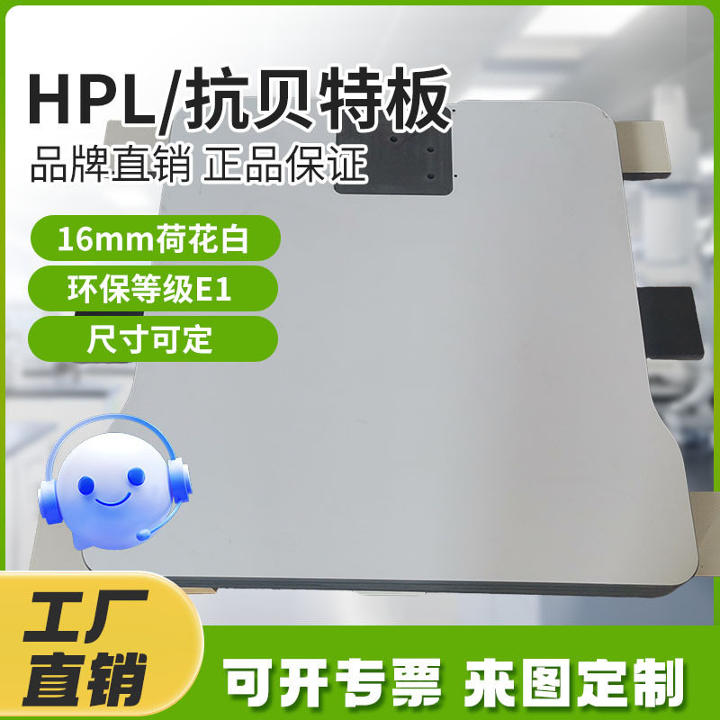 厂家直销一代1500高密度抗倍特板 加工滚珠台面打包台雕刻cnc洗槽