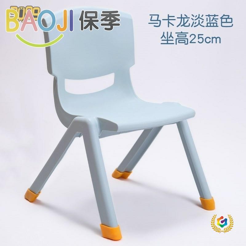 ?矮凳子儿童靠背椅老人宝宝塑料家用座椅幼儿园板凳小椅子加厚防图片