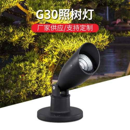 LED插泥草坪公园射树灯