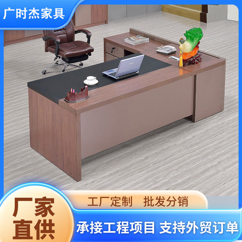 简约现代单人老板桌椅组合