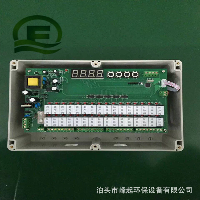 WMK-4型无触点脉冲控制仪8路控制仪防爆可编程脉冲控制仪除尘配件
