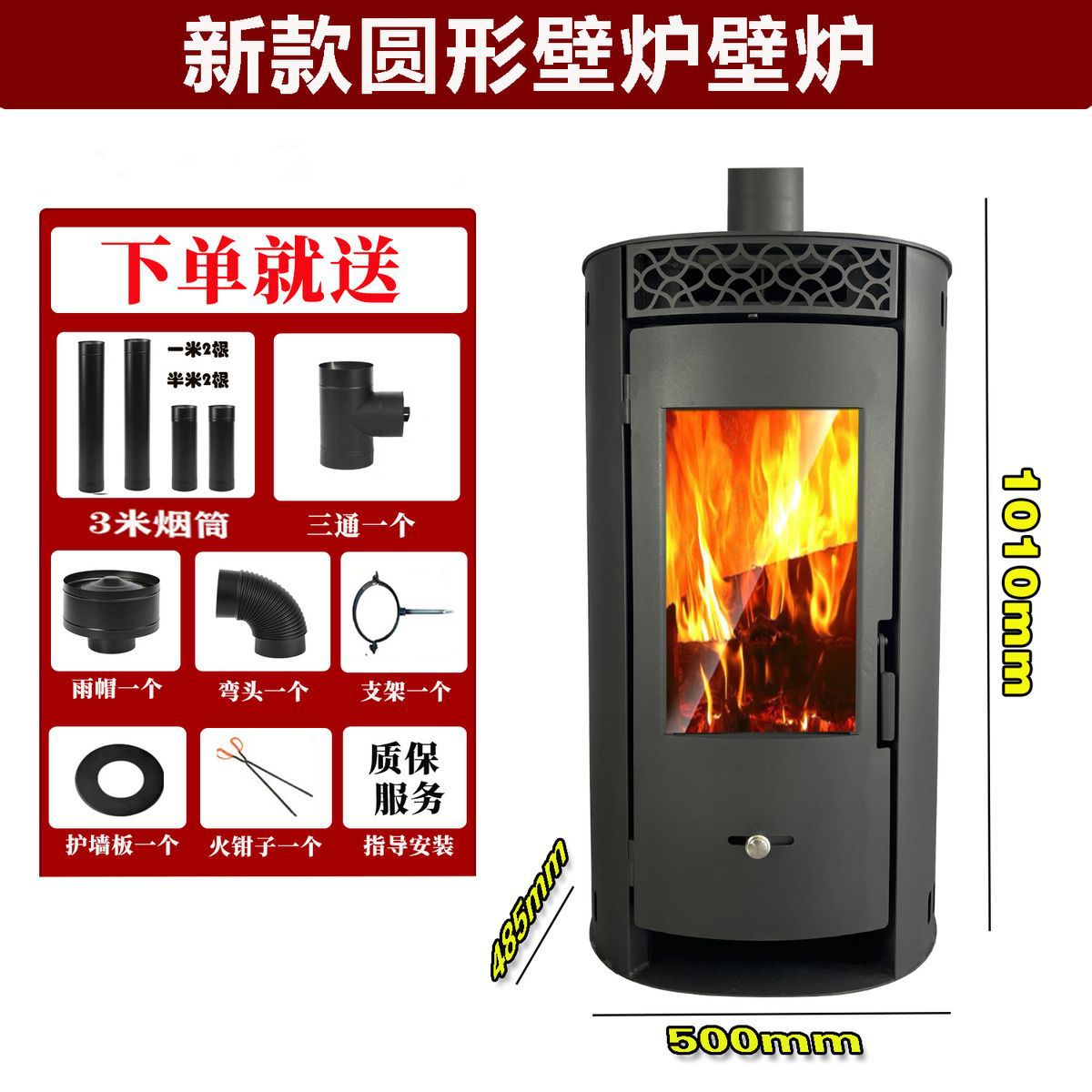 欧式真火木柴壁炉取暖装饰