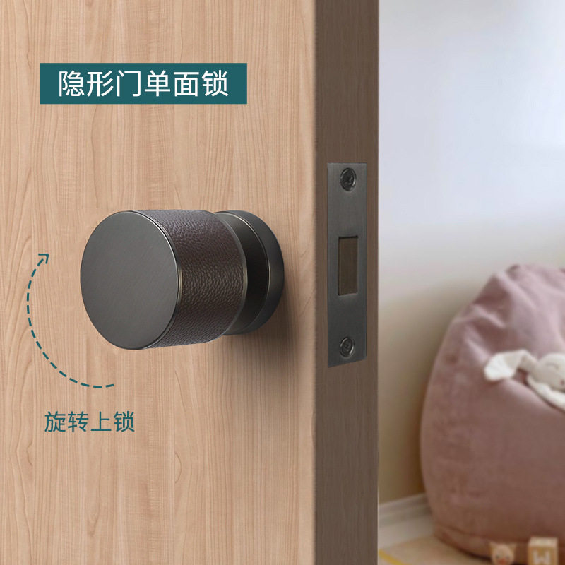 单面隐形门锁暗门锁真皮皮纹圆球型家用暗门锁具室内卧室隐形锁