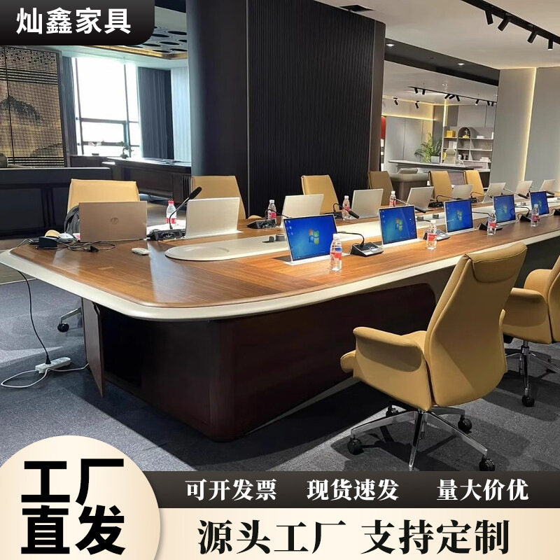 新中式实木会议桌长桌黑胡桃木现代高端办公室会议室洽谈桌开会桌