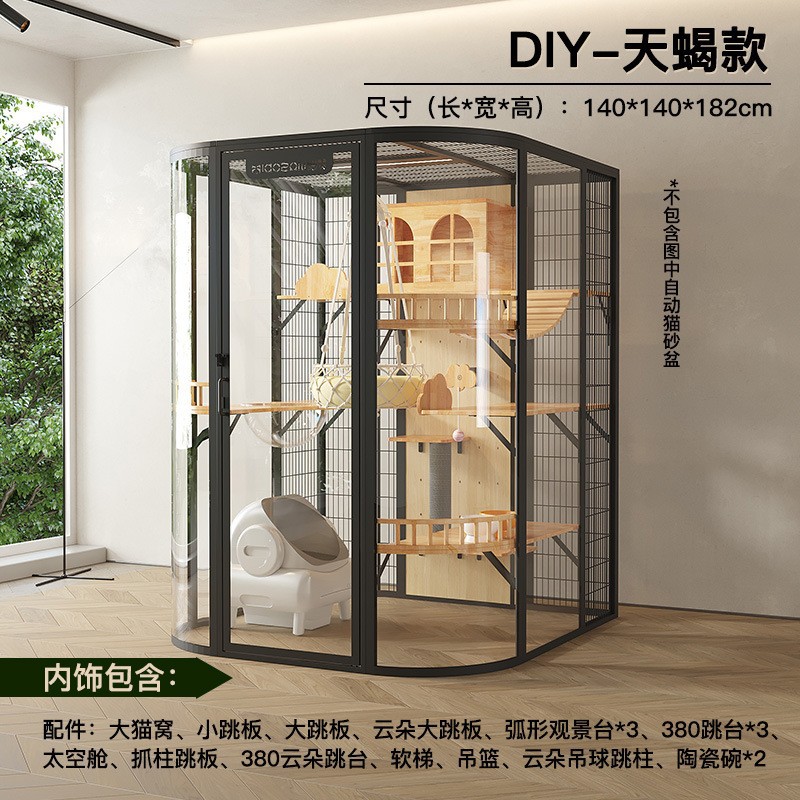 喵赞天蝎款猫笼猫别墅全景玻璃实木diy猫窝宠物猫屋全景玻璃猫笼