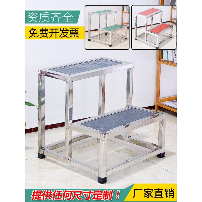 阶梯脚踏台不锈钢脚踏凳双层舞台楼梯垫高凳子脚踩厨房增高垫脚台