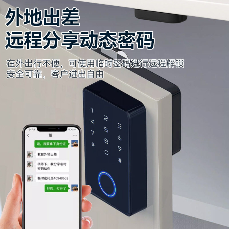 跨境指纹密码抽屉柜子锁鞋柜储物文件柜双开门蓝牙NFC涂鸦智能锁