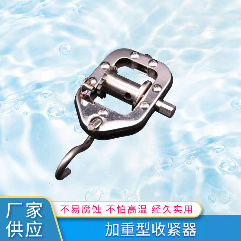 厂家供应 泳池泳道线带防护套加重型收紧器 全不锈钢分道线紧身器