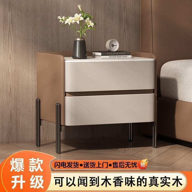 实木轻奢意式床头柜简约现代卧室家用高级皮质岩板收纳新款床边柜