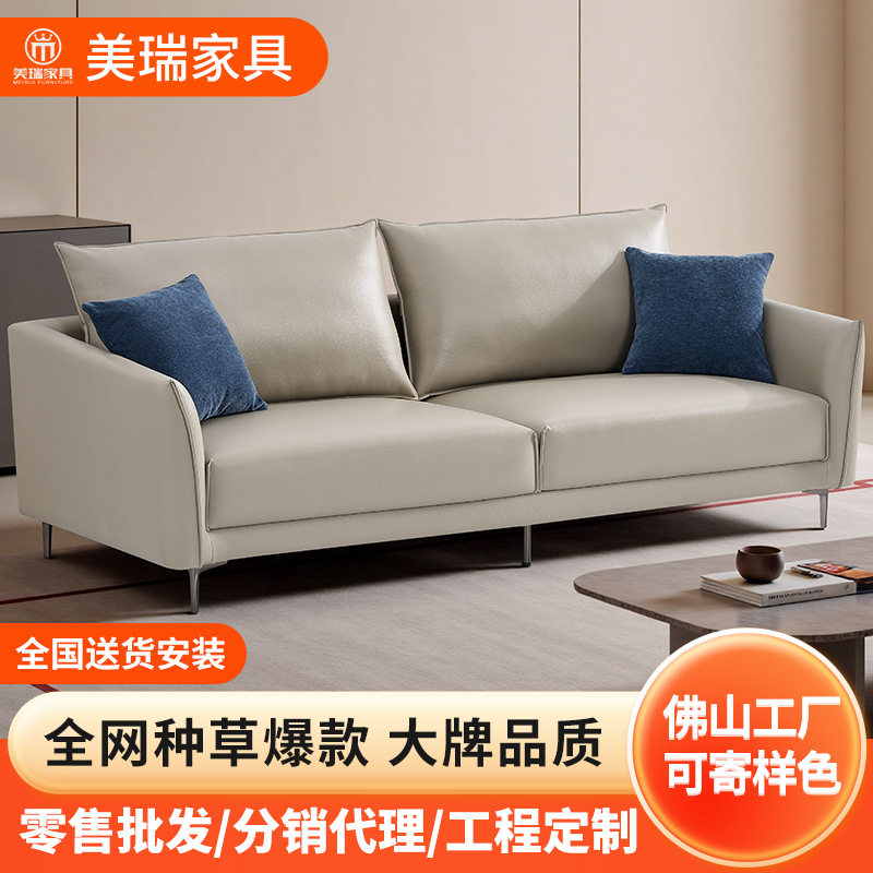 广东佛山真皮沙发意式极简小户型沙发实木内架家用客厅沙发跨境